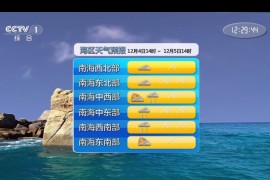 OurTV v3.9.0 TV版