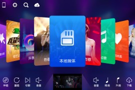 IKTV v70.0.0 TV版