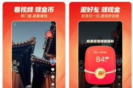 快手/快手极速版 v13.3.30 冷冷雨插件iOS绿化版
