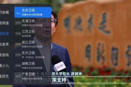 千寻 v1.1.0 TV版