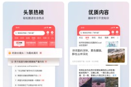 JR头条 v11.8.0 iOS绿化版