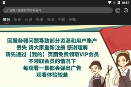 喵次元 v5.8.2 安卓绿化版