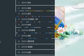 七星|影仓/七星影仓V3 v6.0.8/v3.0.35 内置源TV版