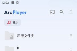 Arc Player v1.2.6.5 安卓绿化版