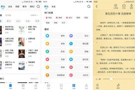 淘小说 v10.7.5 安卓绿化版