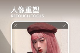 Picsart美易 v27.4.2 iOS绿化版