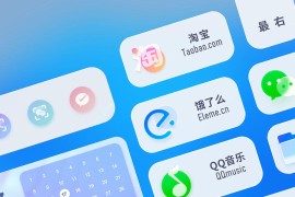 万象小组件 v5.3.9_20250421 安卓绿化版
