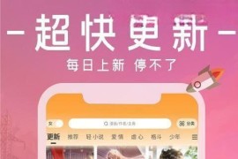 美漫园/大树园 v1.0.3/1.0.2 安卓绿化版