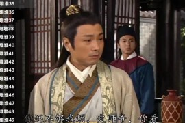 星火电视海外版 v1.0.49 TV版