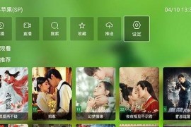 蜂蜜影视 v3.8.0 TV内置源版