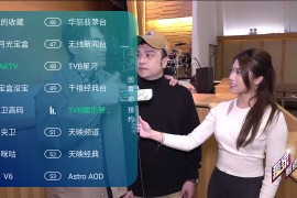 宝盒直播3.0 v1.0.5 TV版