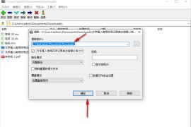 电脑解压教程