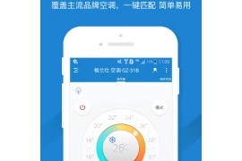 遥控精灵 v5.3.1(531) 安卓绿化版