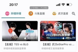 SimpleLive聚合直播 v1.8.3 iOS版