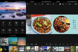 MIX滤镜大师 v4.9.73 安卓绿化版
