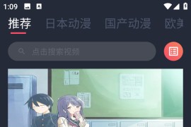 heibai弹幕 v1.5.6.9 安卓绿化版