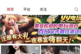 IOS圈X规则|鲍鱼盒子|你懂的