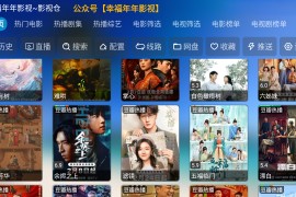 幸福年年系列集合 五一系列 内置源TV版
