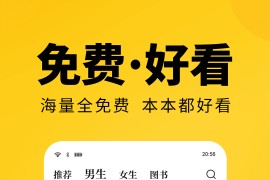 七猫免费小说 v7.71 安卓绿化解锁版