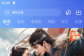 五彩视频 v5.0.1 安卓绿化版