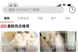 你懂的|樱桃Plus v4.4.0 iOS绿化版