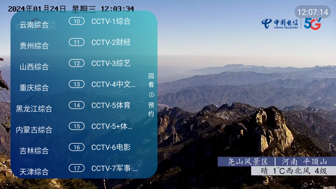 Screenshot_20240124-120716.png